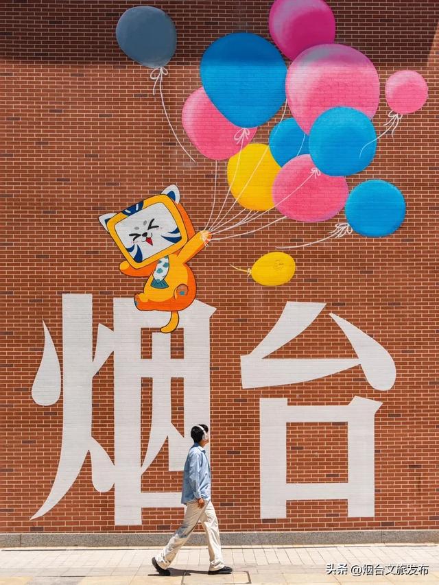 【乐游烟台】重磅官宣！下个月，烟台演唱会+1