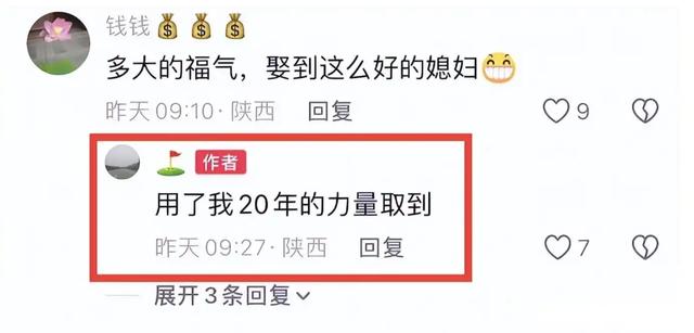 九三阅兵后，女兵领队王媛火了，私下美照曝光，已育三娃仍像少女