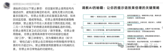告别复杂提示词！蚂蚁新方式让AI自动理解你的个性化需求