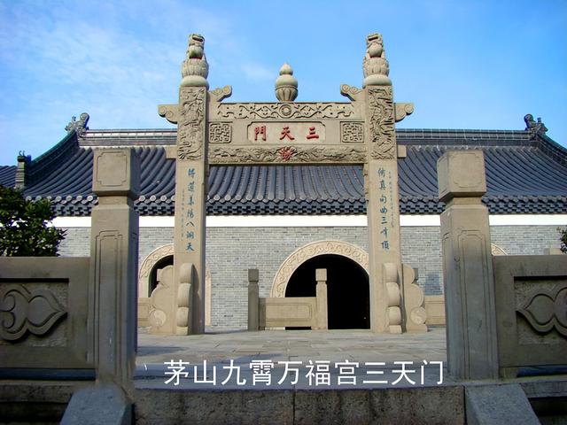 江苏旅游：追寻新四军足迹茅山采风行（图）