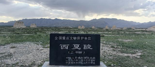 自驾新疆D39/D40，出疆第二站到宁夏，看西夏王陵和水洞沟遗址