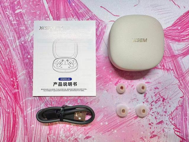 百元耳机的逆袭！西圣A1开箱