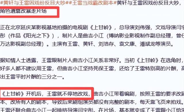 九三阅兵照妖镜！4位明星口碑发生逆转，最后一名太意外了！