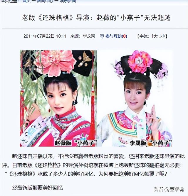 面相又变了！49岁赵薇广东吃饭，又老又瘦没架子，却再无回头路走