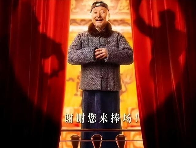 吃相太难看！陈佩斯砸上亿的电影还没上映，令人恶心一幕已上演了