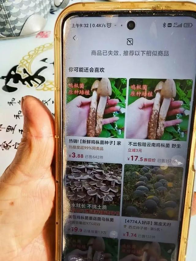 夫妻双双中毒！紧急提醒：网上卖的这种全是假的！