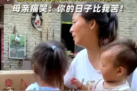 远嫁女儿回家看望母亲，礼物被母亲全部退回，母亲一句话让人泪目图片
