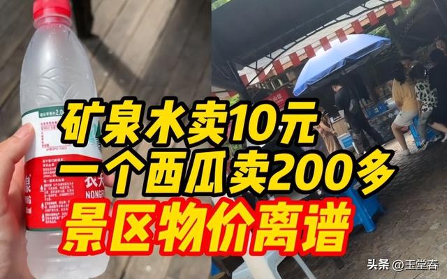 人山人海只看不买，年轻人报复性白嫖，景区赚不到钱了？
