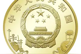 京剧纪念币又要来了，11月12日开始预约图片