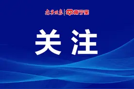 南宁修订生活垃圾处理费征收管理办法图片