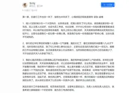 建设银行员工自爆工资收入+内心真实评价！！网友说：绝不可能图片