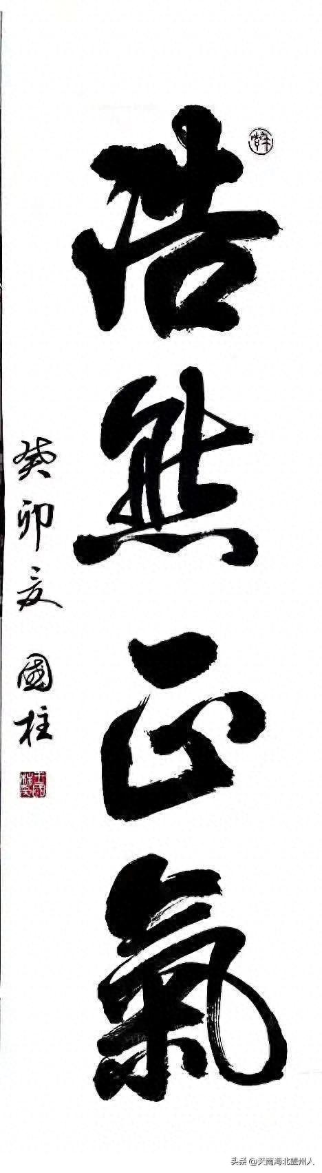 盖州市文促会书画专委会，市硬笔书协举办“迎国庆”主题网络展