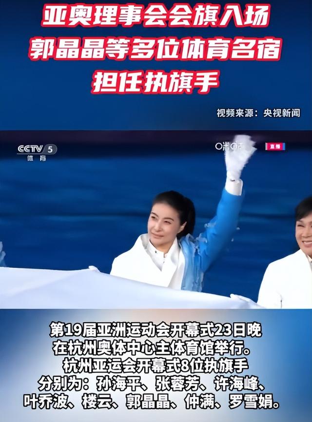 霍震霆没想到，44岁儿媳郭晶晶再次官宣喜讯，让整个阔太圈沉默了