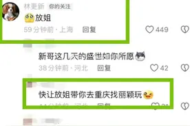林更新想要名分了，cp粉的瓜越磕越多，笑不活了图片