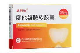 前列腺增生“王牌”治疗药物，度他雄胺与非那雄胺的4大区别图片