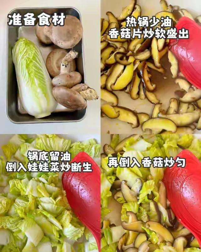 秋天六道刮油菜，宿便没了腰细了，身体更健康了！！！