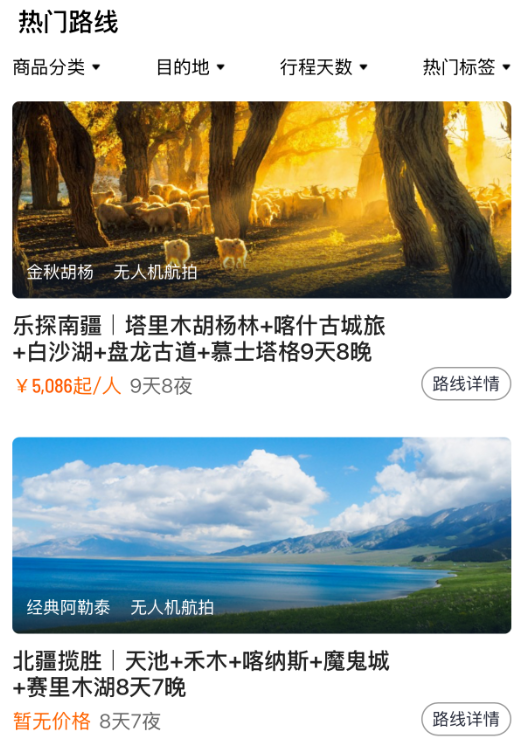 滴滴搞了个 AI 打车，有东西，但期待更多
