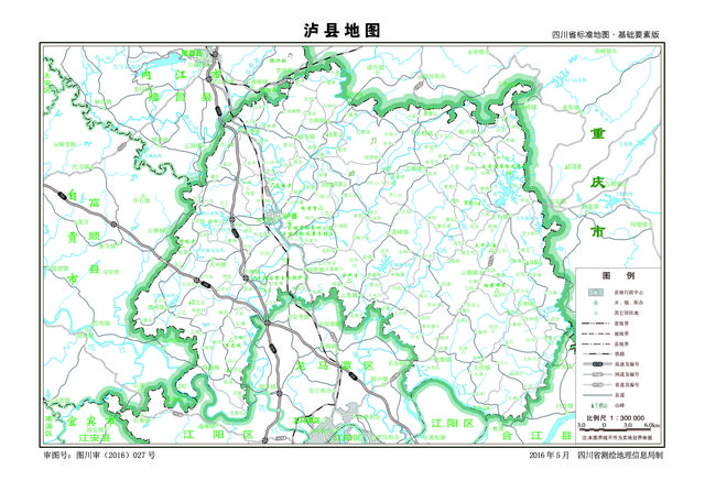 四川省泸县历史沿革及行政区划
