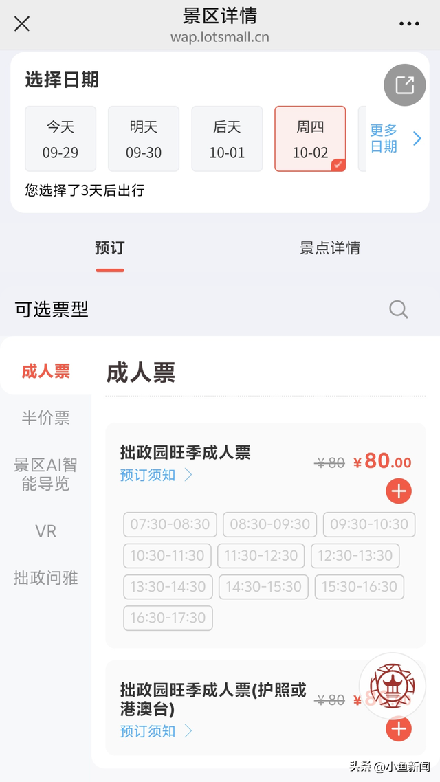 这个假期，苏州也太热闹了吧！