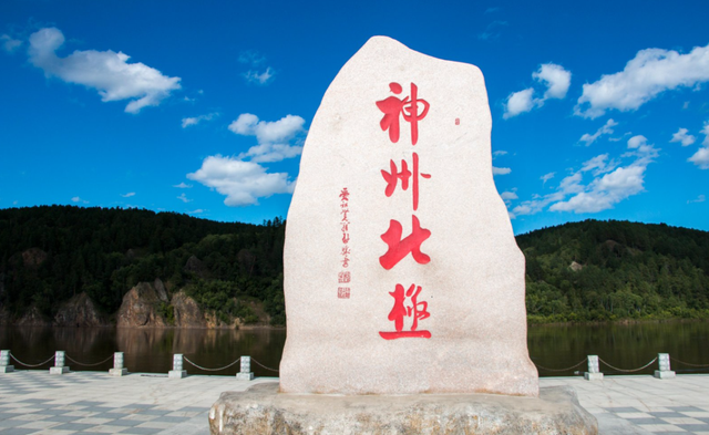 跟着《浪浪山小妖怪》打卡黑龙江！开启一场跨越山河的壮美旅程
