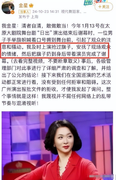 面相变了！逃到国外半年多，58岁金星近照曝光，早年风光已然不再
