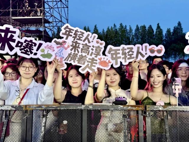 高淳还能这样玩