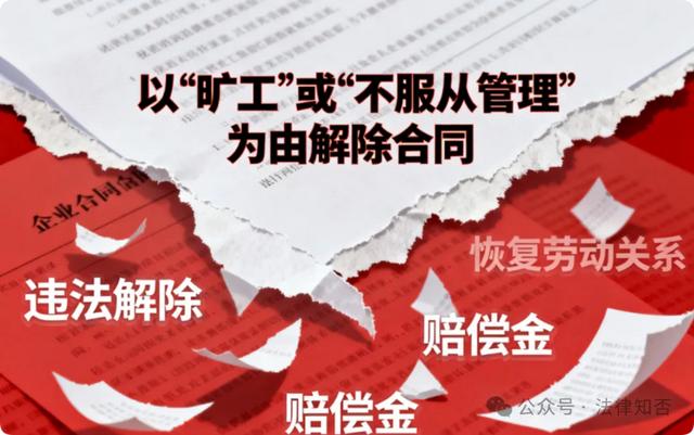 一纸调岗令，工作跨省市：公司“任性”调岗，我该怎么办？