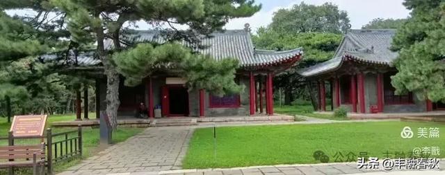 红墙藏史记 翠柏映清湖一一走进世界文化遗产,沈阳北陵公园|李戬