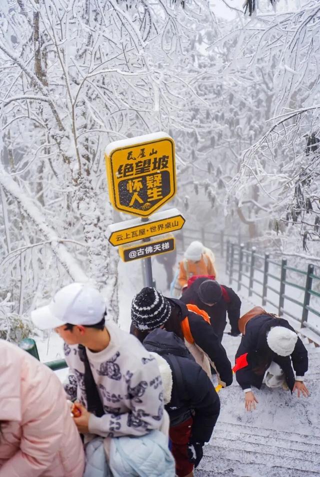 不说了，我要去四川玩雪了！