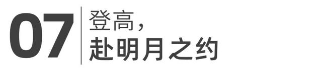 解锁常熟国庆中秋双节全攻略