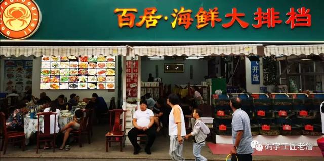 盛夏,我和杨乔在北戴河