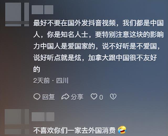 闯祸了！央视主持人国外游，携妻女高调炫海外生活，被骂网友骂惨