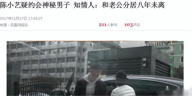 她是国家一级演员，多次给坐轮椅丈夫戴绿帽，如今儿子也是演员