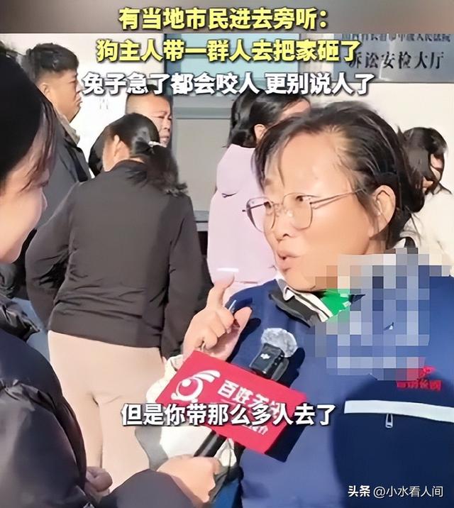 狗主人被反杀案开庭，9人闯门打砸，妻子后悔冲动	，更多细节披露