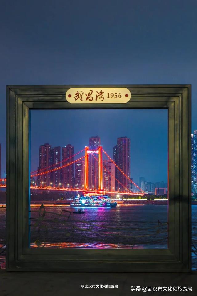 长江地标+1，武汉百里江滩，连起来了!
