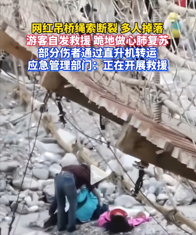 知名桥断裂后续：5人死亡画面惨烈，知情者曝原因，果然有情况