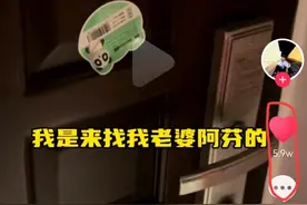 男子敲门后续来了，海陵岛“捉奸”还是抢劫，网友：再也不住民宿图片