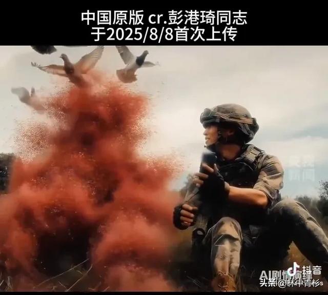 越南网民抄袭我国抗战胜利创意视频，竟倒打一耙称原创是他们！