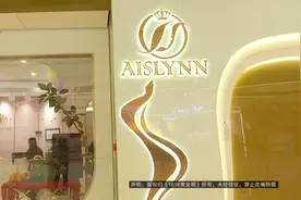 一次都没用过的“内部卡”，店家会怎么退图片