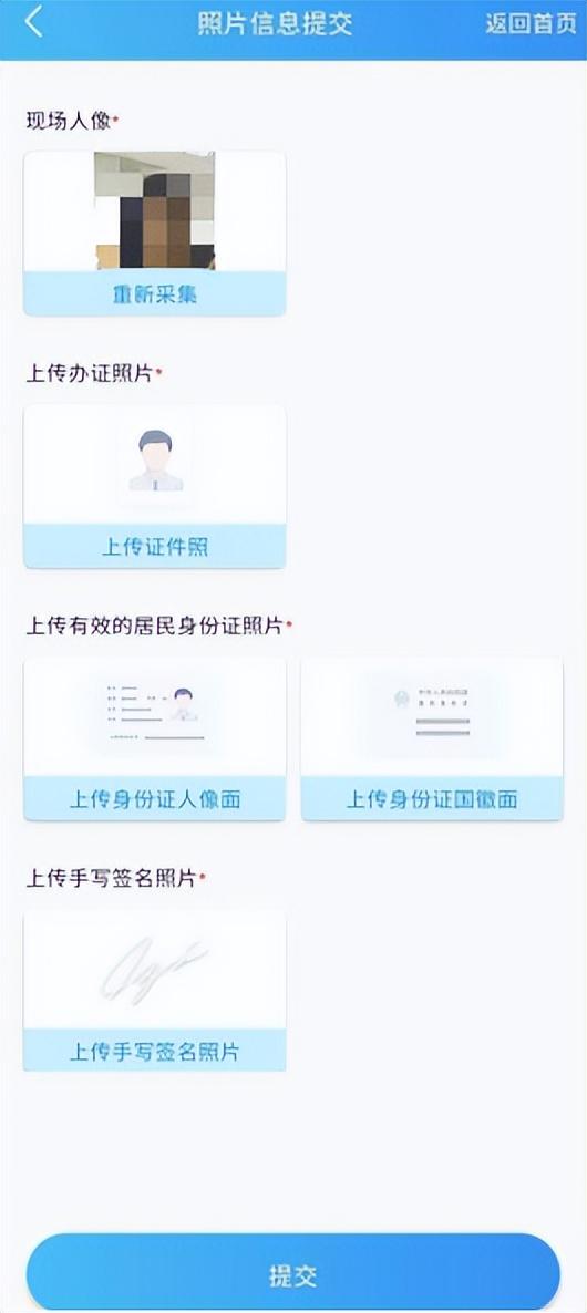 试点城市增加至50个！网上办证全攻略→