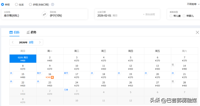 2月特价机票来了！从库尔勒出发低至210元！看看有你想去的吗?
