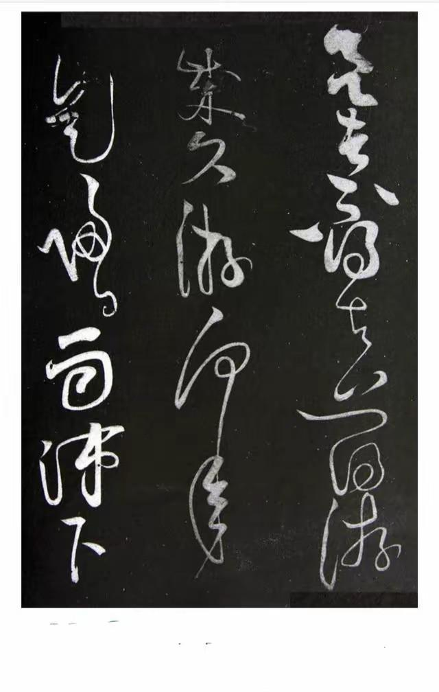 故宫惊现7.8厘米墨线飞雁 黄庭坚 《秋蒲歌》里藏着千年未干秋