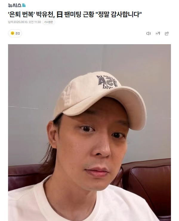 韩财阀千金遭全球通缉被捉！纠缠多名顶流男星致其塌房或惨死