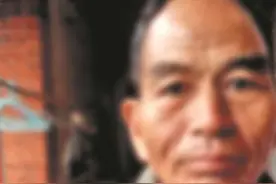 中国有个姓氏，非常罕见，全国只有17人，全都生活在一个小县城图片