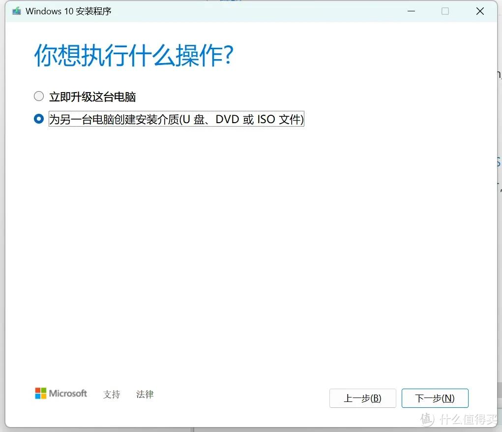 整活 | 在 docker 里运行一个windows10 | 11,顺便跑个微信插图41 整活 | 在 docker 里运行一个windows10 | 11,顺便跑个微信