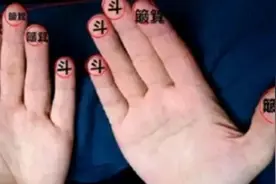 “双手无斗，一世富有” “斗”是啥，“簸箕”又是啥，有道理吗图片