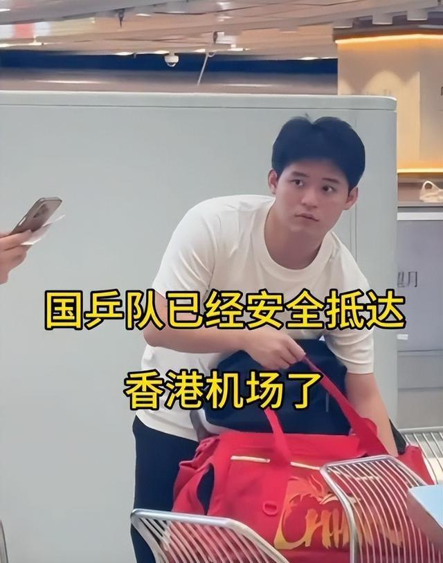 国乒夺冠后回国，恶心一幕发生，王楚钦气得直摇头，没人笑得出来
