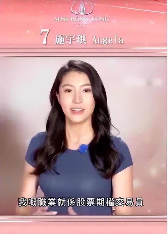 2025港姐14强出炉！身材一个比一个好，我看9号已现出“冠军相”
