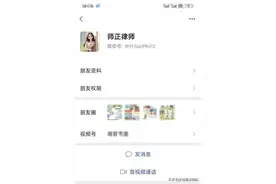 如何将微信截图提交法院作为证据图片