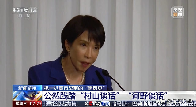 美国发话也不行，中方正式通告全球：打日本，中国具备“正当性”